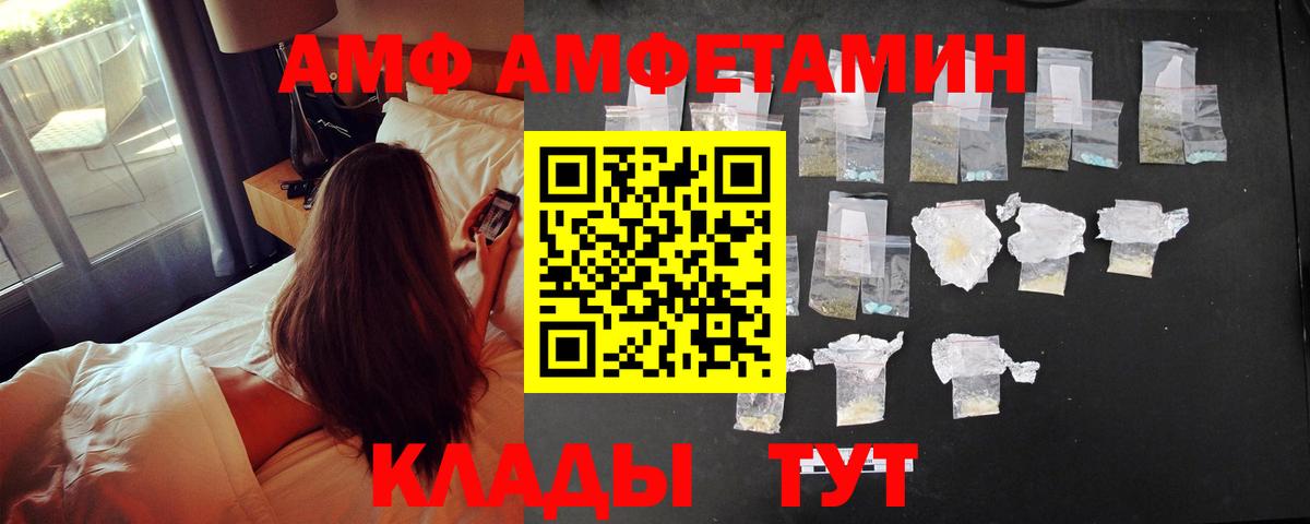 Амфетамин 98% Жигулёвск