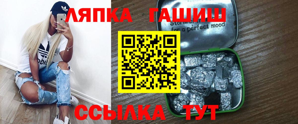 Гашиш Premium Жигулёвск
