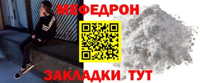 mdpv Балаково
