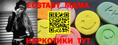 mdpv Балашиха