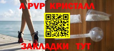 mdpv Балаково