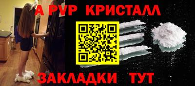 mdpv Балашиха