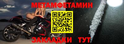 mdpv Балаково