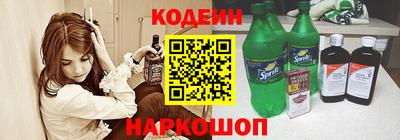 кокаин премиум Балахна