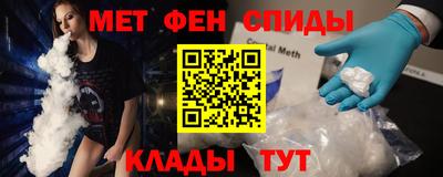 mdpv Балаково