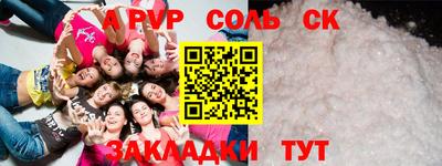 mdpv Балашиха