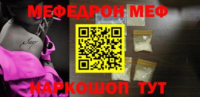 mdpv Балаково