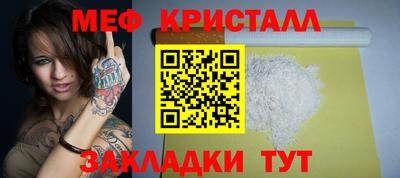 mdpv Балаково