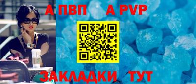 mdpv Балаково