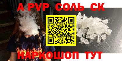 mdpv Балашиха