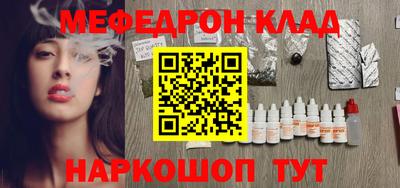 mdpv Балаково