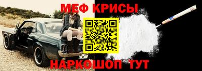 mdpv Балашиха