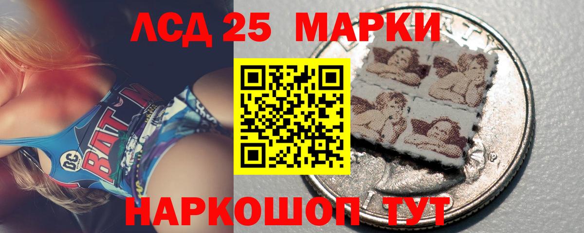 LSD-25 экстази ecstasy Жигулёвск