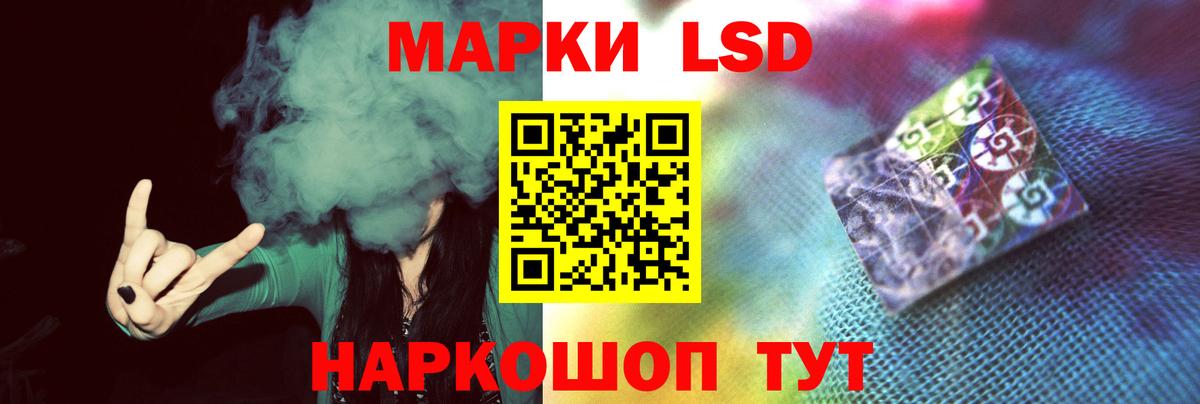 ЛСД экстази кислота  Вход с VPN  LSD-25 экстази  Жигулёвск 