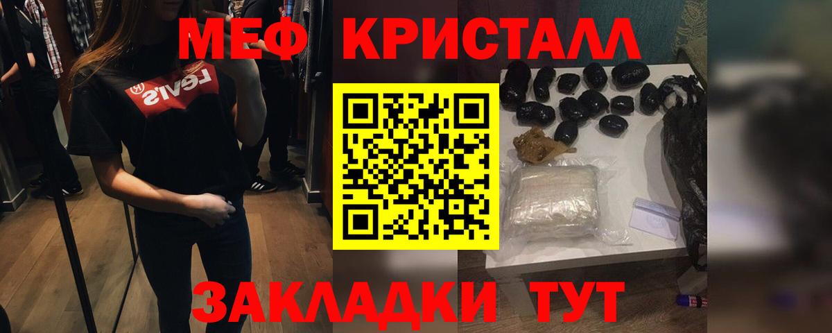 МЕФ мука Жигулёвск