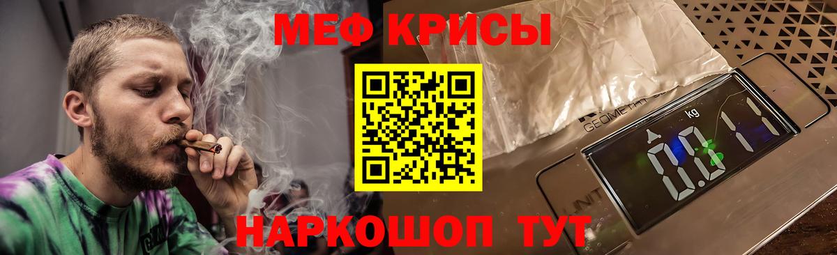 Мефедрон  МЕФ  Жигулёвск  Меф mephedrone  Вход с VPN  где можно купить   Меф мука 