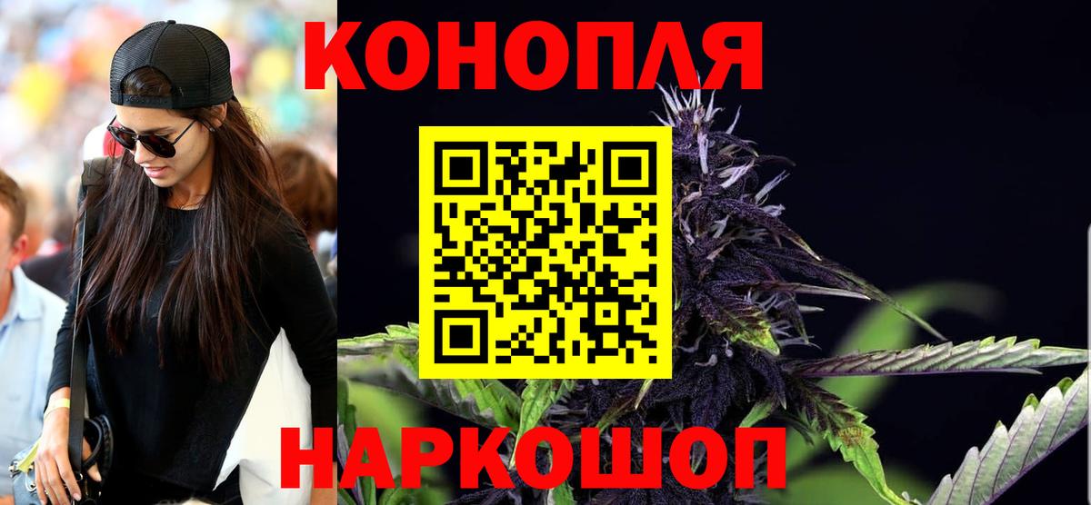 Жигулёвск  Конопля SATIVA & INDICA  Вход с VPN  Бошки марихуана White Widow  Бошки Шишки Amnesia 